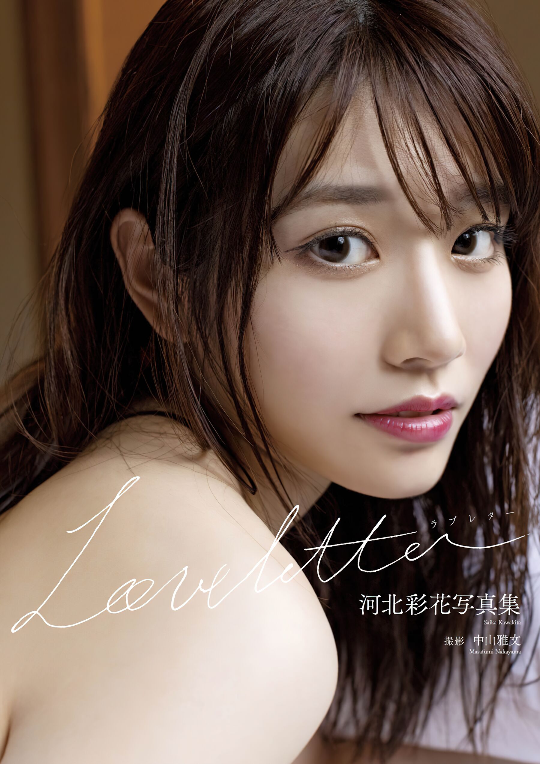 河北彩花 - 全套写真合集（自动更新）-艺库
